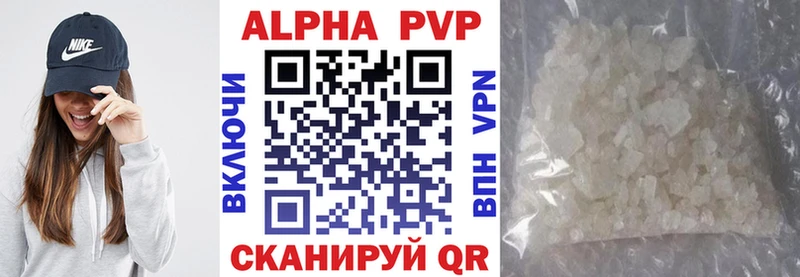 Alpha PVP СК КРИС  даркнет сайт  omg ссылка  Лангепас 