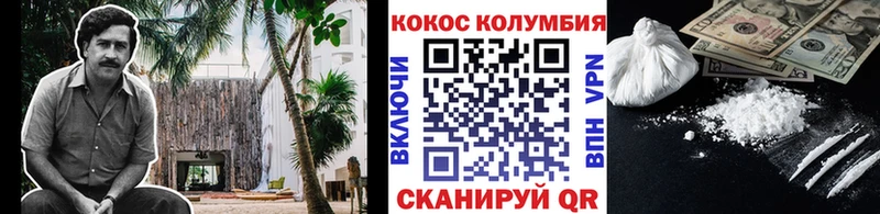 Cocaine Боливия  Лангепас 