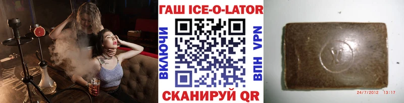 Гашиш Premium  Лангепас 