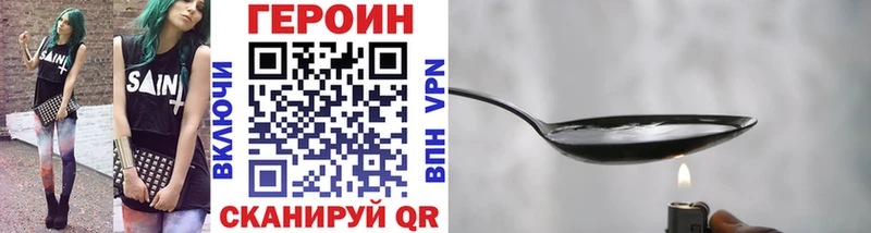 blacksprut ONION  Лангепас  Героин VHQ  цены  