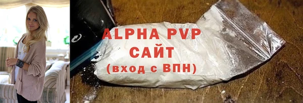 apvp Баксан