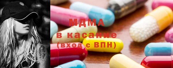 гидра Балахна