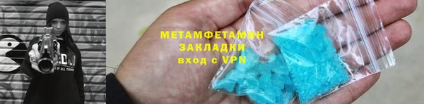 скорость mdpv Балабаново