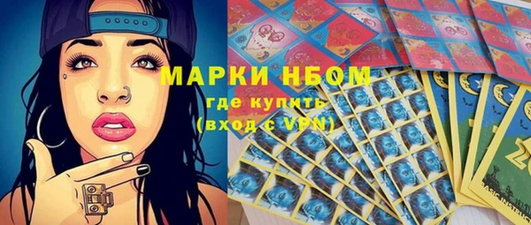 мефедрон Сясьстрой