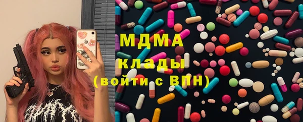 гидра Балахна