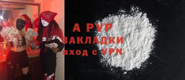 скорость mdpv Балабаново