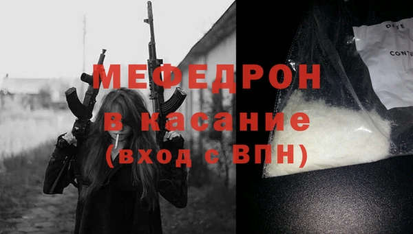 гидра Балахна