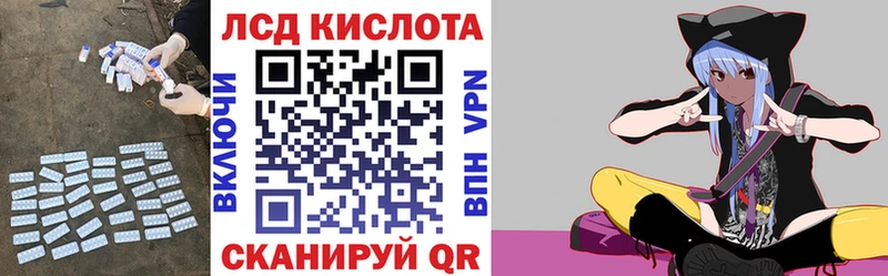 Лсд 25 экстази ecstasy  mega как зайти  Лангепас  купить наркотик 
