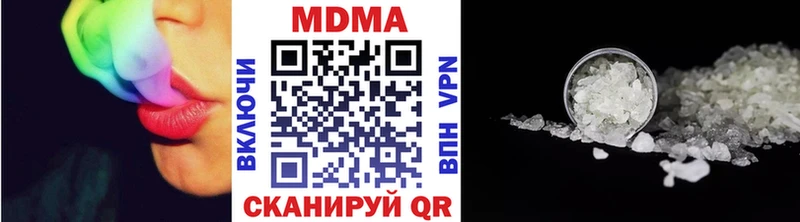 MDMA кристаллы  Лангепас 
