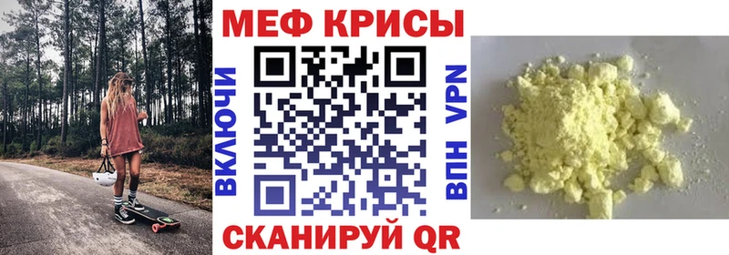 KRAKEN вход  Лангепас  Меф кристаллы 