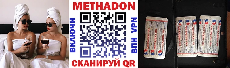 купить  сайты  Лангепас  Метадон белоснежный 