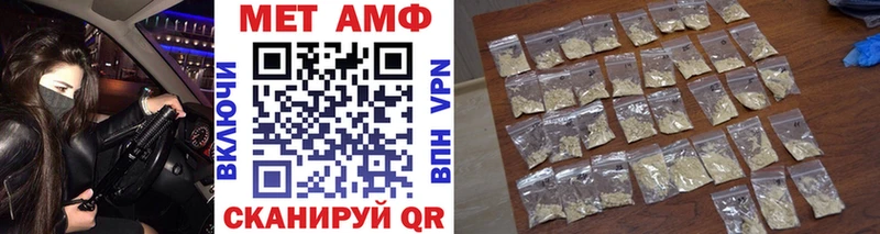 где найти   Лангепас  МЕТАМФЕТАМИН пудра 