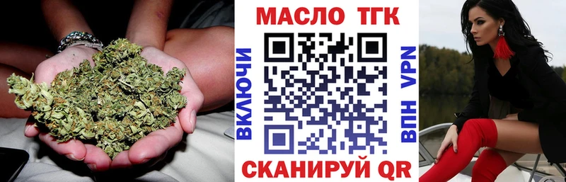 Дистиллят ТГК Wax  Лангепас 