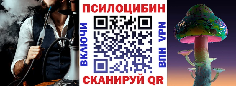 где купить наркотик  дарк нет состав  Галлюциногенные грибы мухоморы  Лангепас  МЕГА tor 